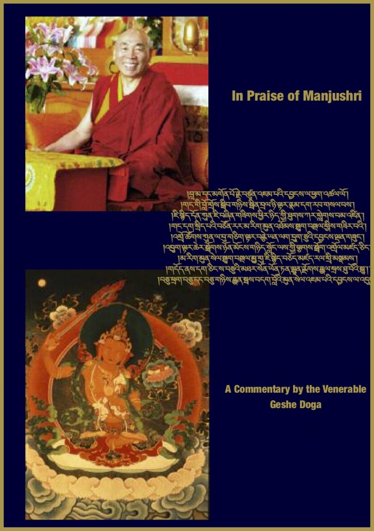 In Praise of Manjushri